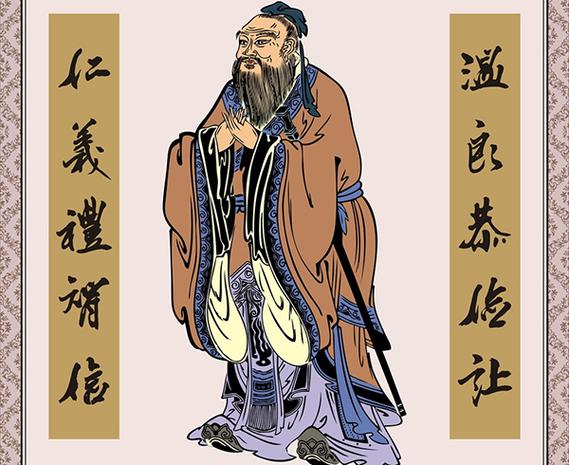 君子爱财，应取之有道 —— 孔子财富观的时代回响