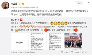 《打架吧妈妈》 抵制山寨潮下的困境与出路