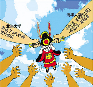 高校爱才还须取之有道 引才不能只剩“砸钱”一条路